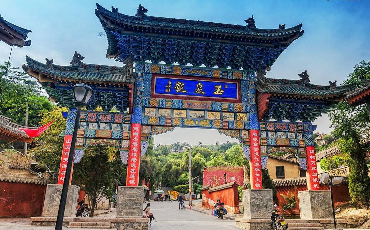 山林旅行
