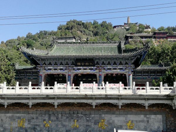 白塔山公园