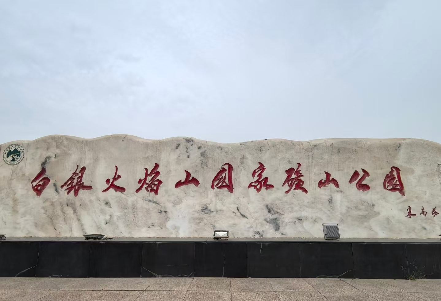 工业历史